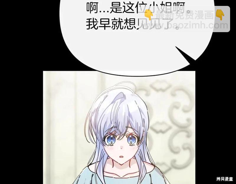 第59话3