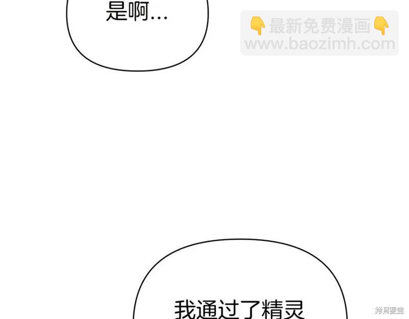 第59话30