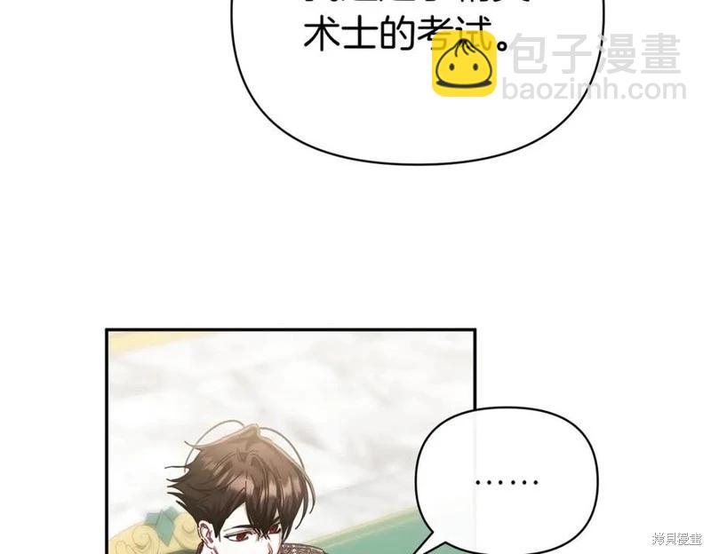 第59话31
