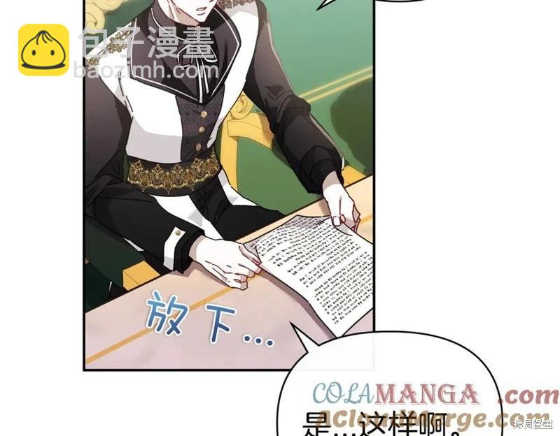 第59话32
