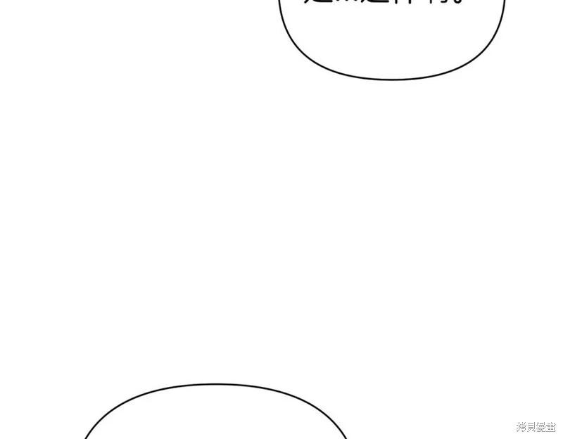 第59话33