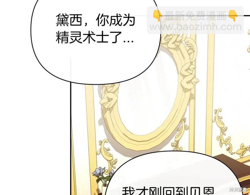 第59话34