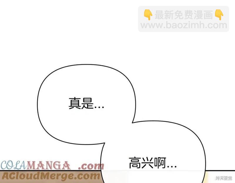 第59话36