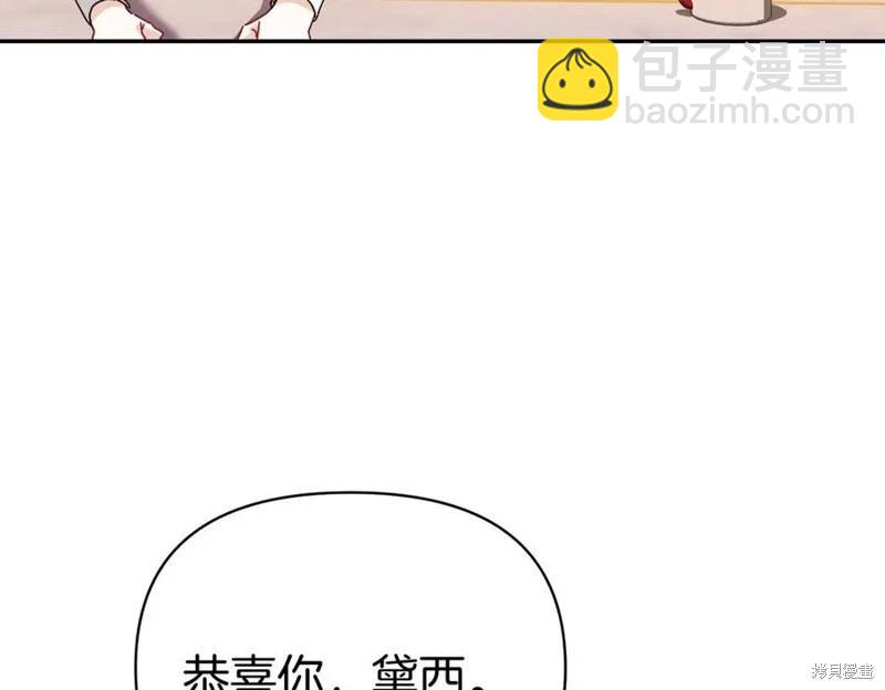 第59话38