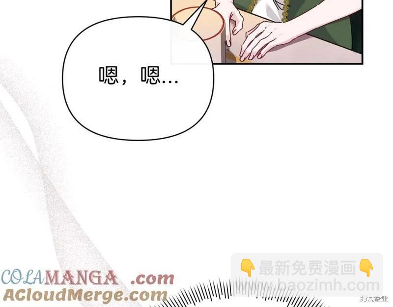 第59话40
