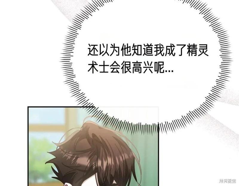 第59话41