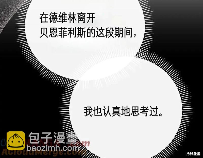 第59话44