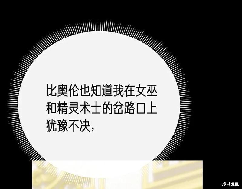 第59话46