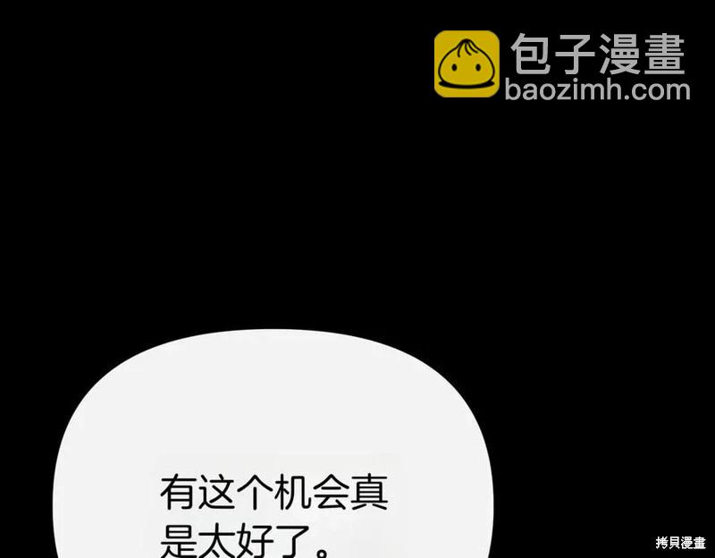 第59话5