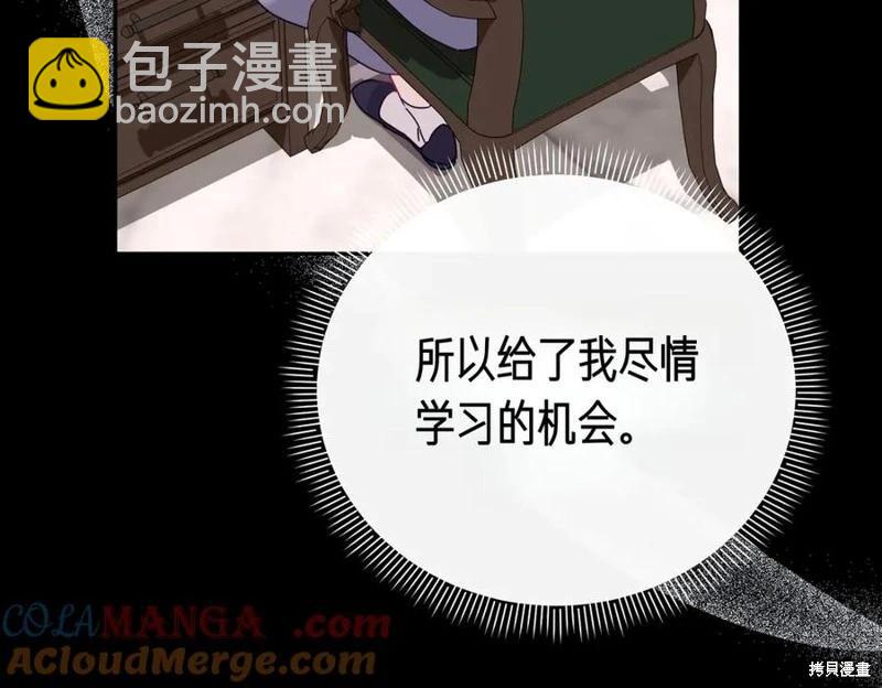 第59话52