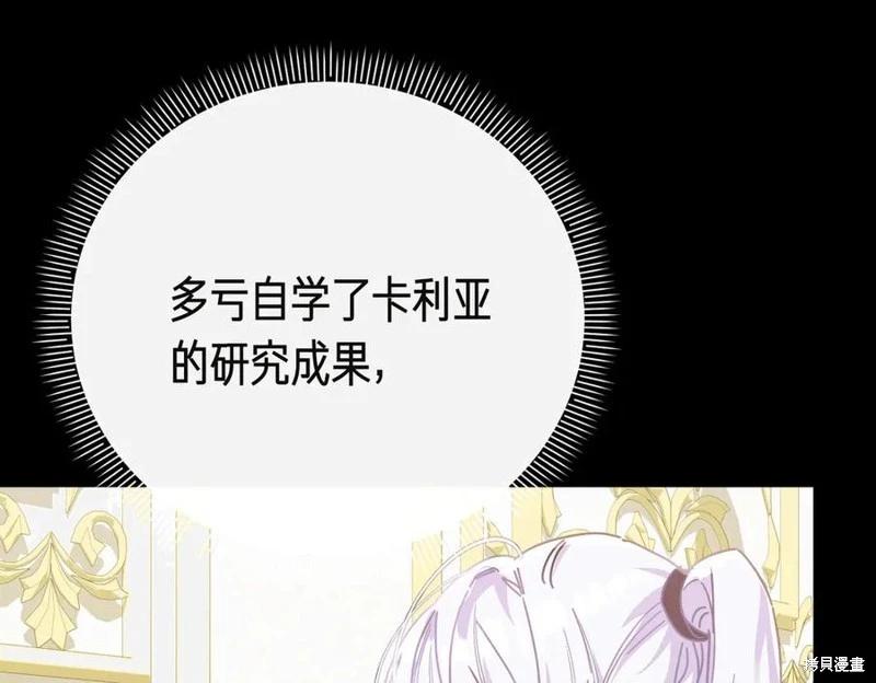 第59话54