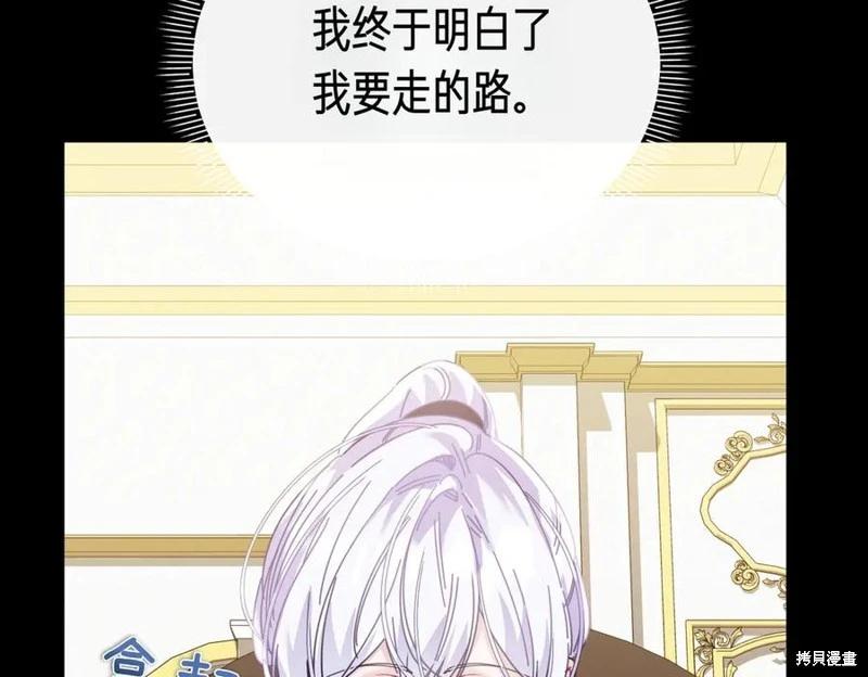 第59话57