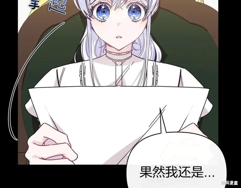 第59话58