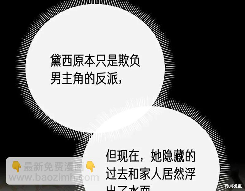 第59话63