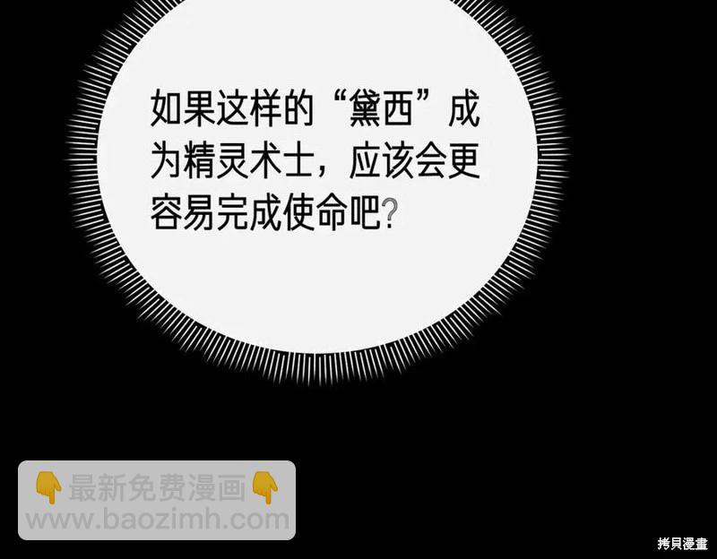 第59话66