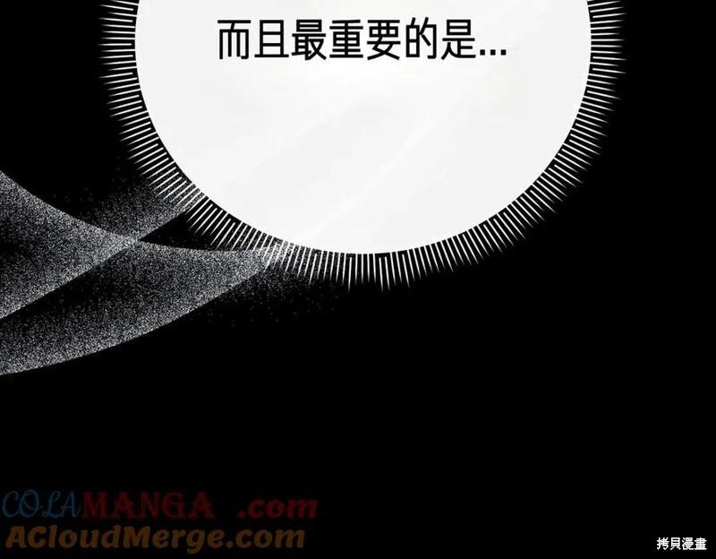第59话68