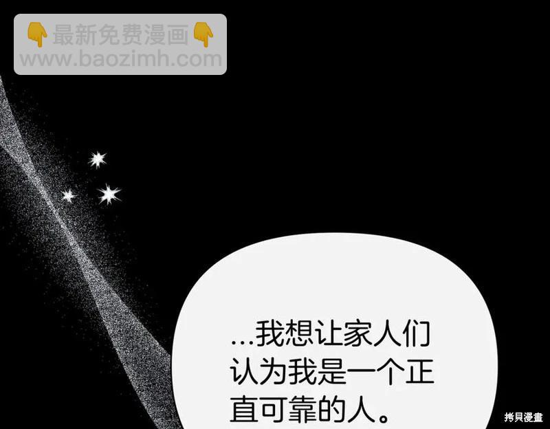 第59话69