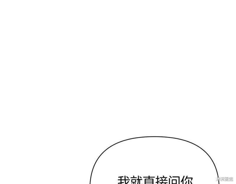 第59话79