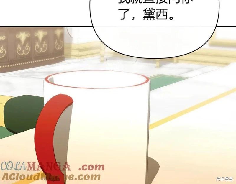 第59话80