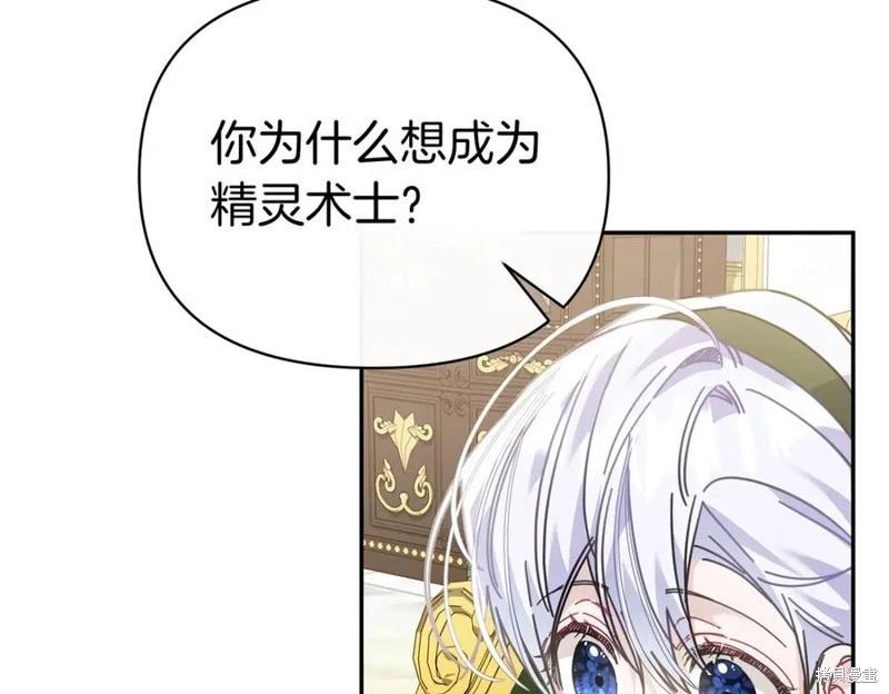 第59话82