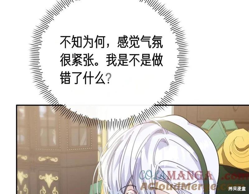 第59话88