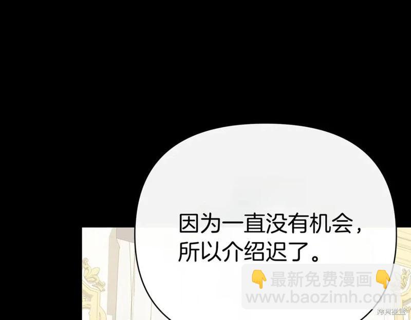 第59话9