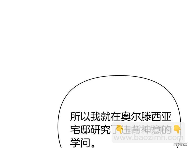 第59话93