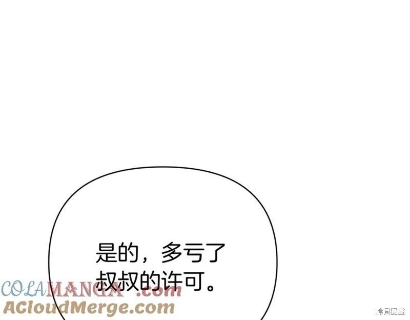 第59话96