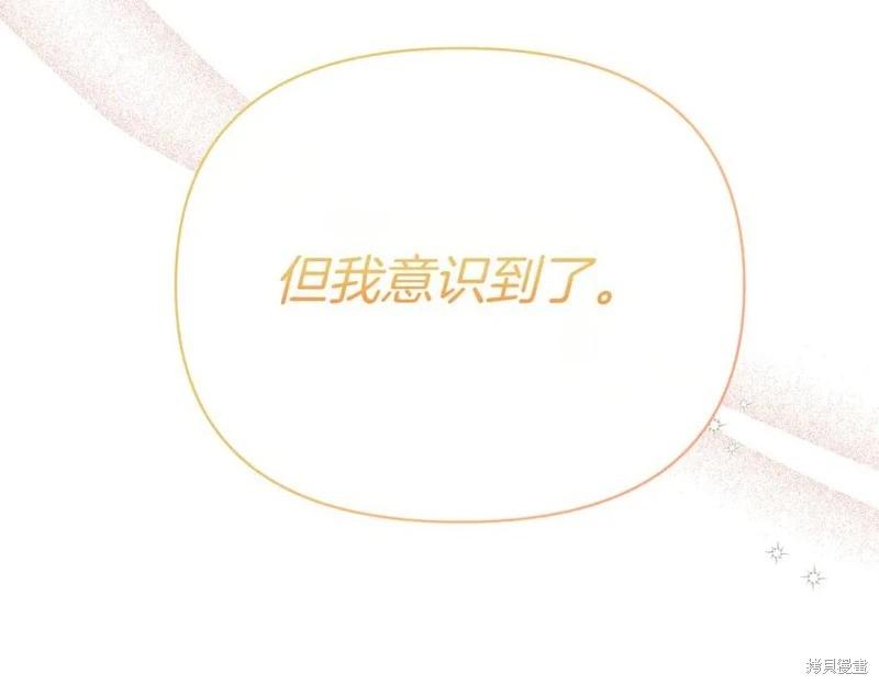 第59话99