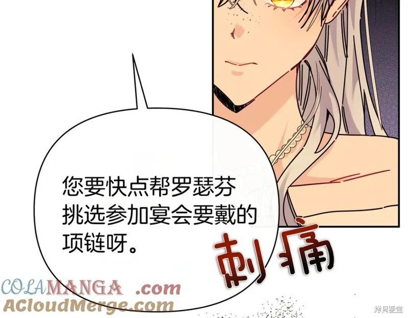 第61话116