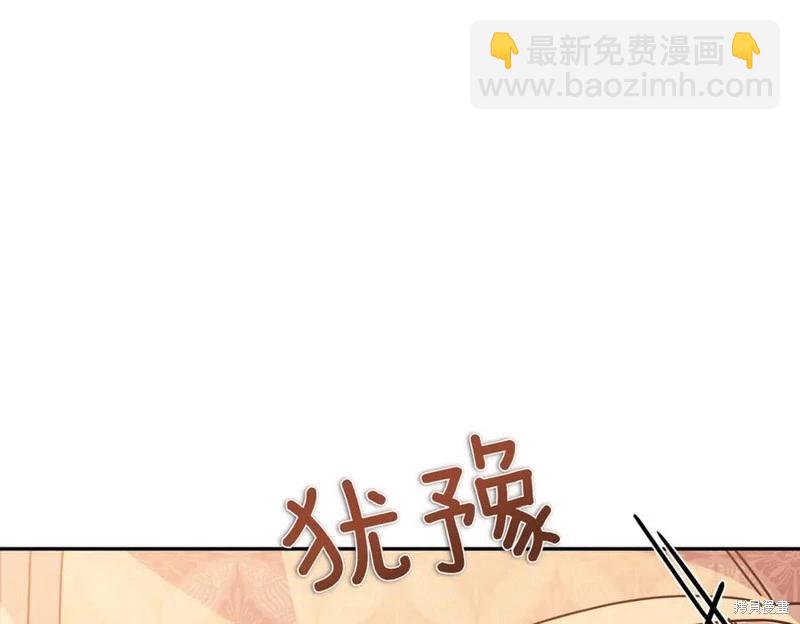 第61话14