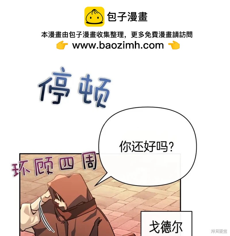 第61话158