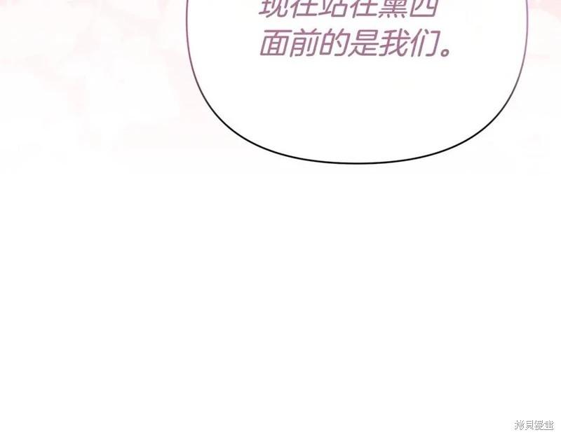 第61话170