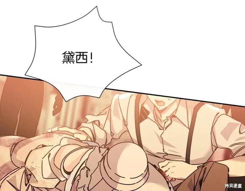 第61话19