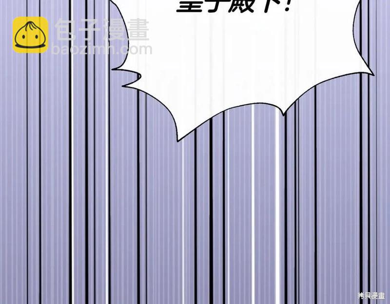 第61话2