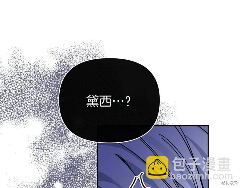 第61话23