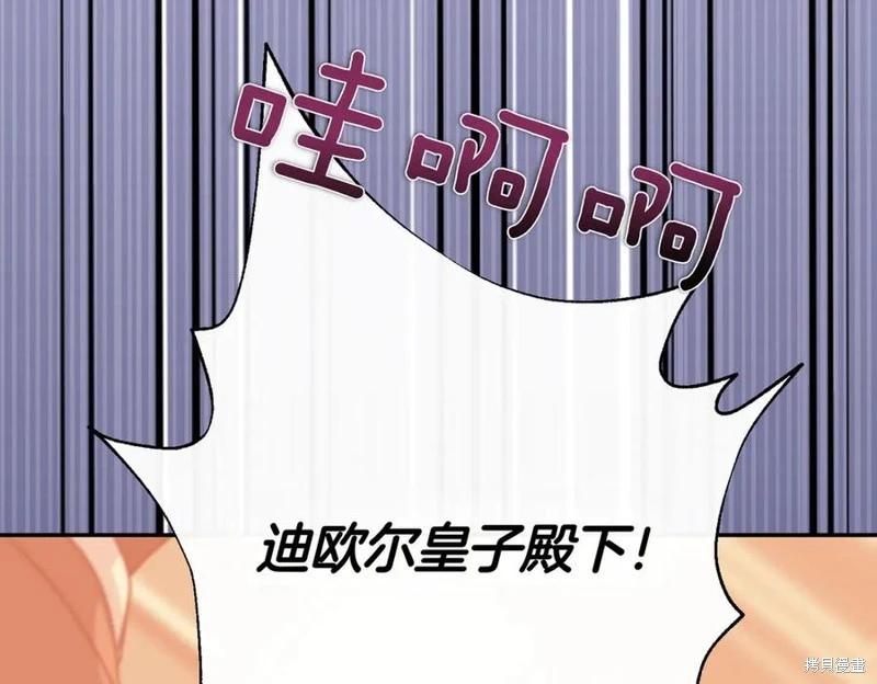 第61话3