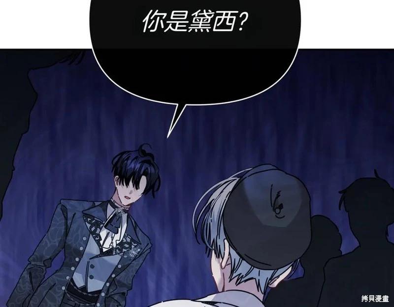 第61话31