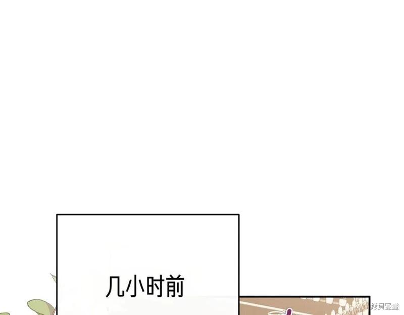 第61话33
