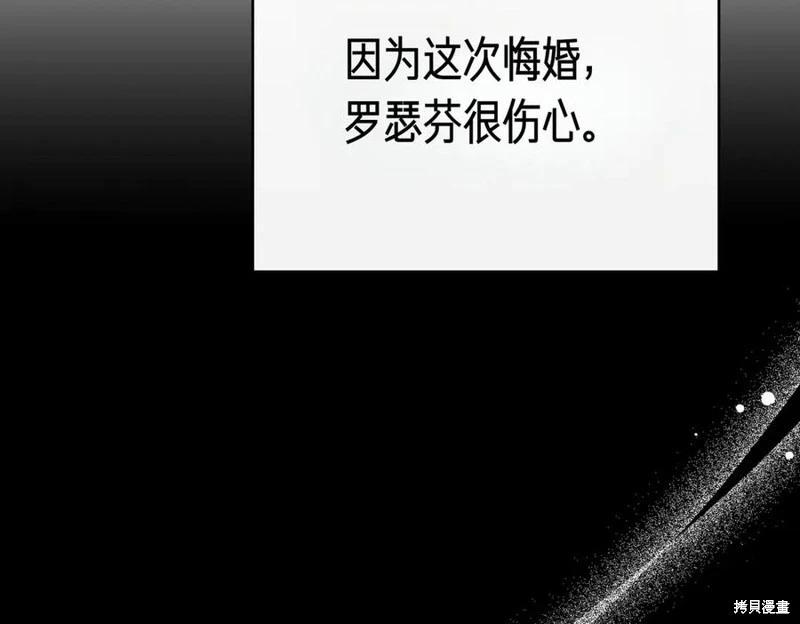 第61话38