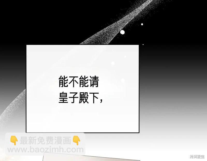 第61话39
