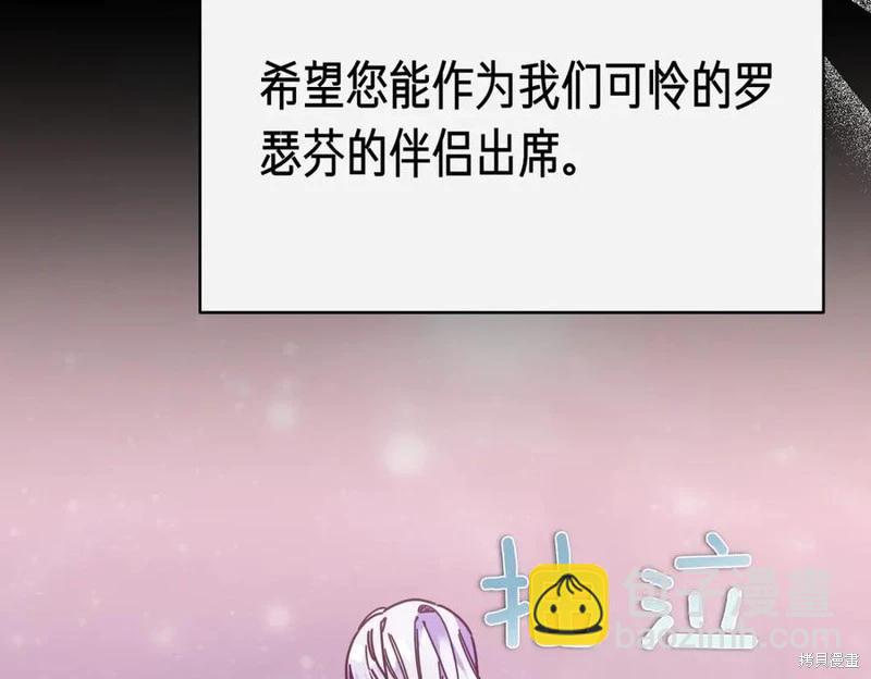 第61话43