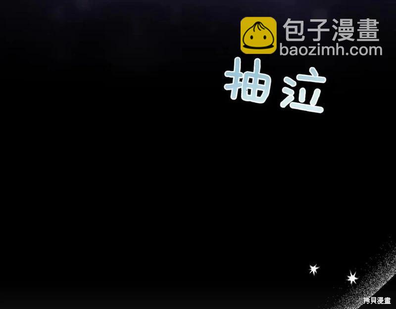 第61话45