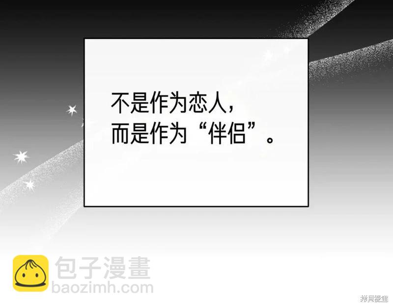 第61话50
