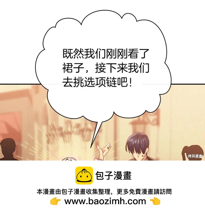 第61话53