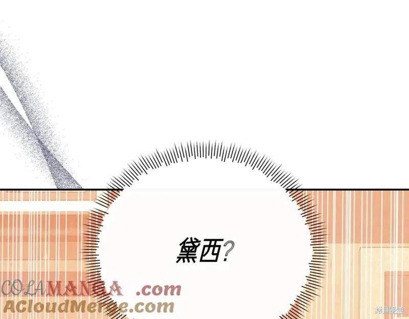 第61话64