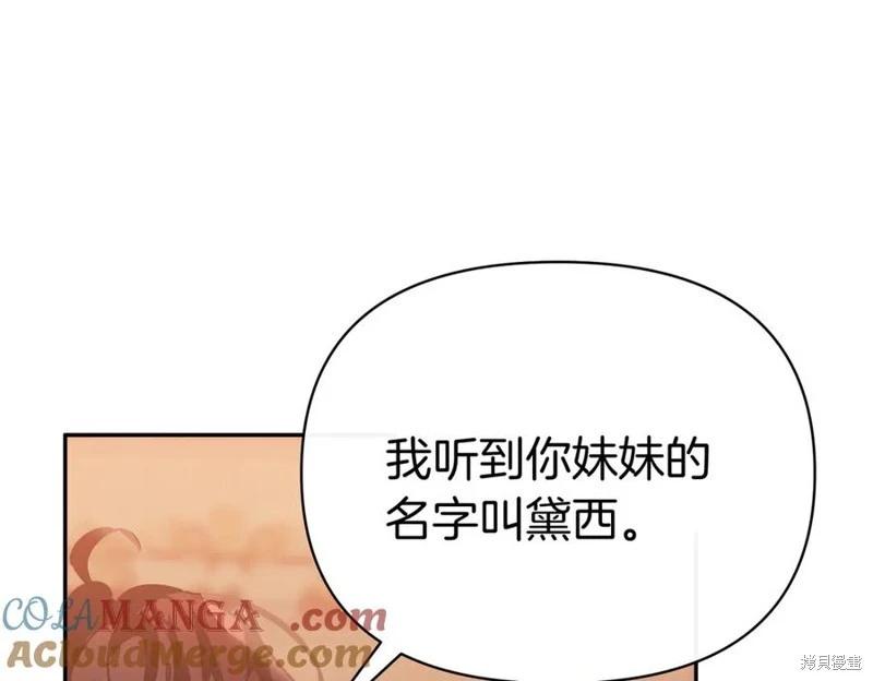第61话80