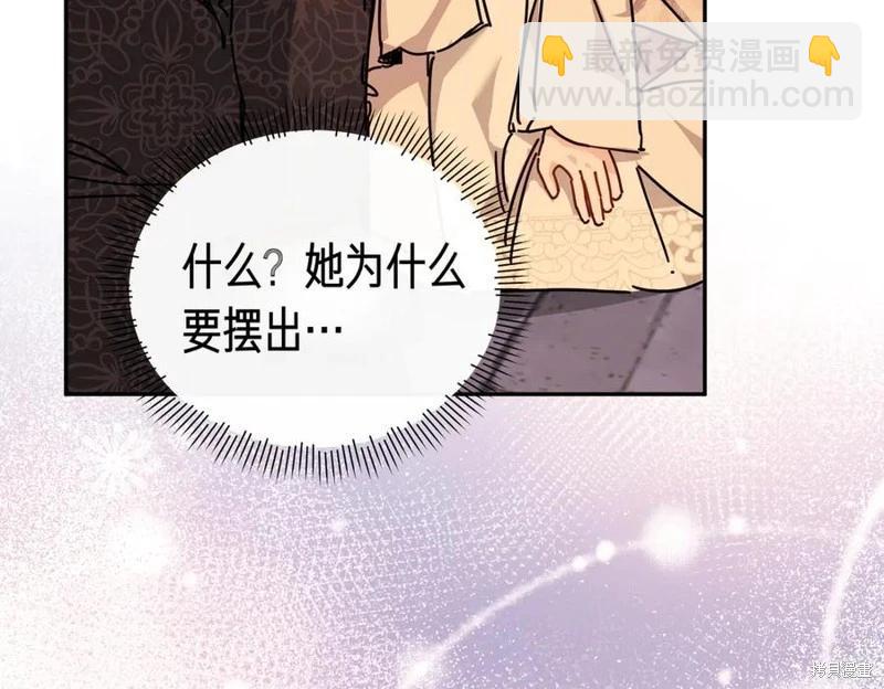 第61话82