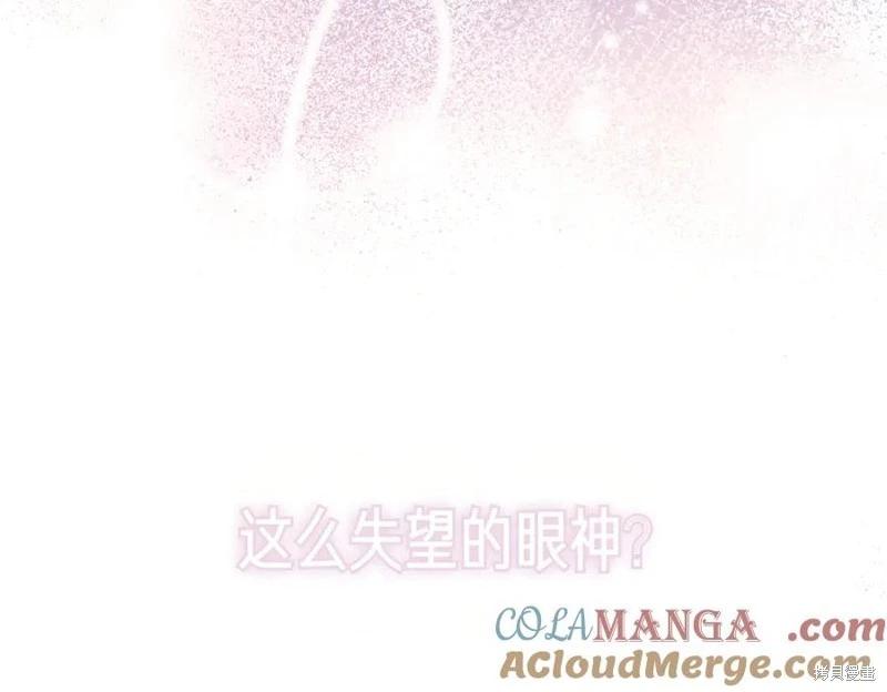 第61话84