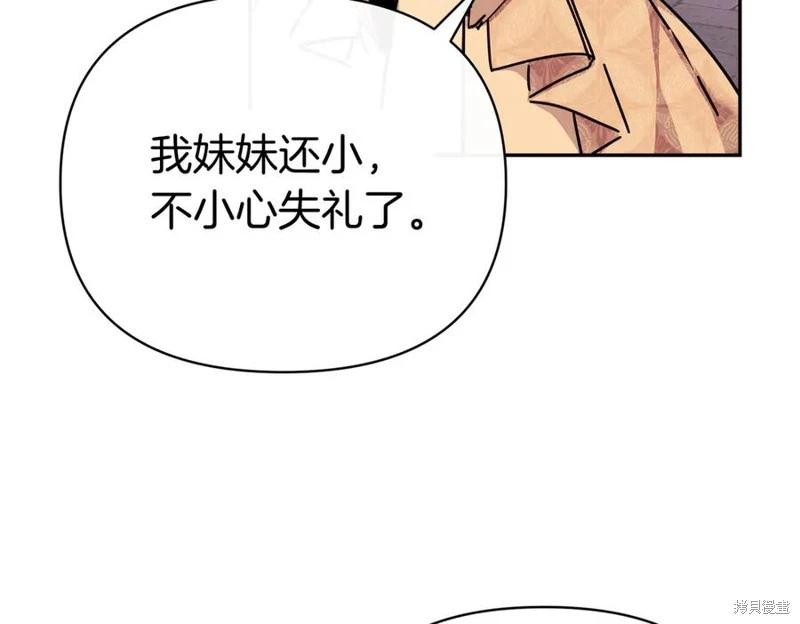 第61话87